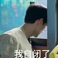 《开端》沙雕表情包_腾讯新闻