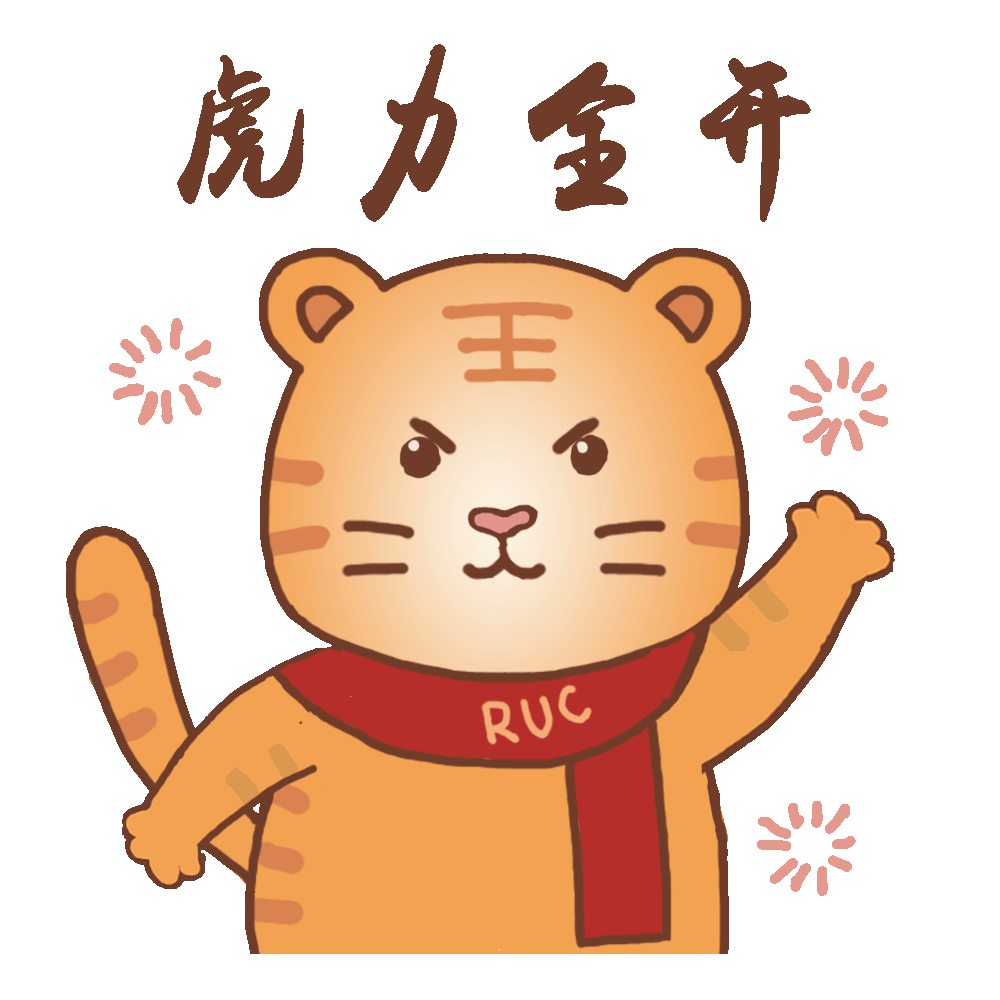 疫情未结束防控别大意全体人大人行动起来
