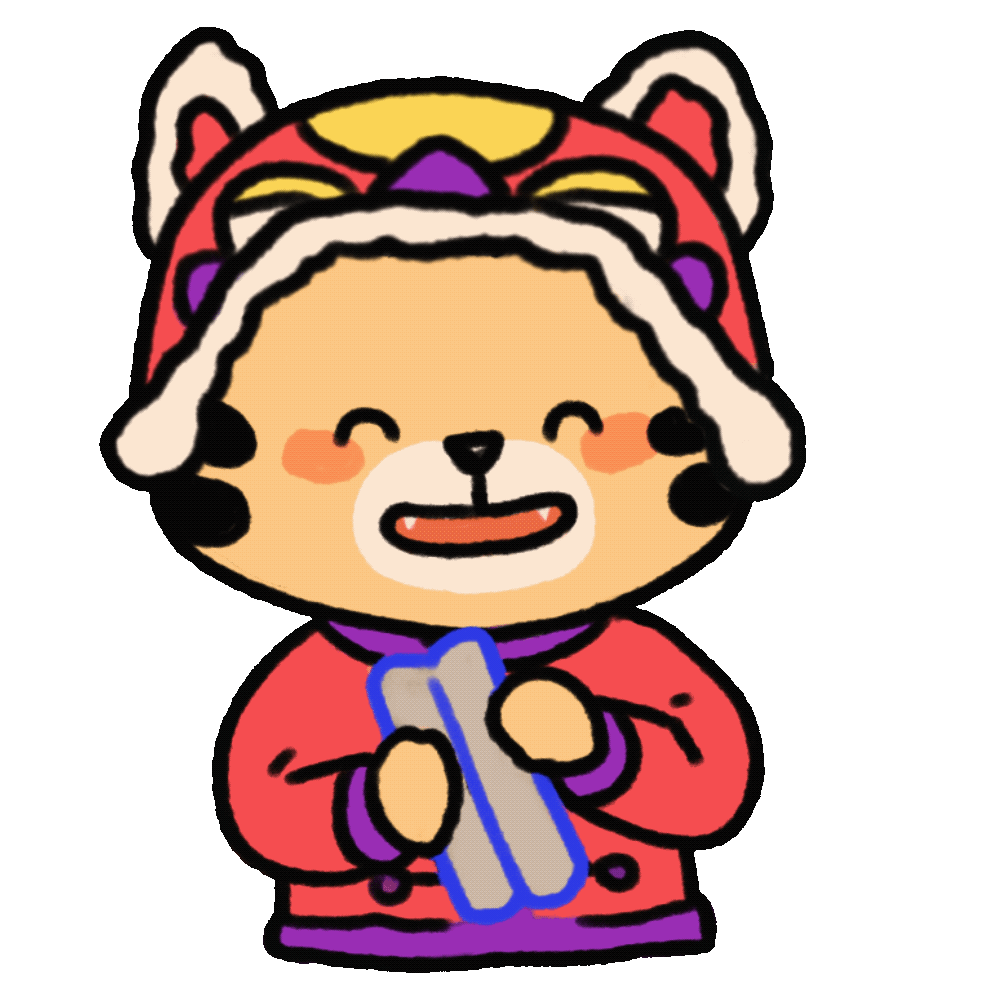 清华虎年表情包来啦