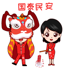 虎年表情包来啦