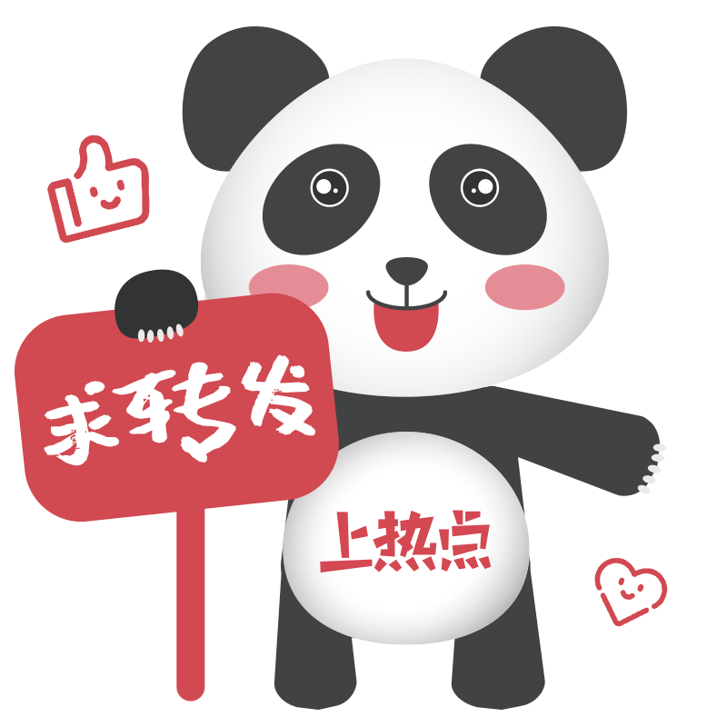 速来领取精美表情包