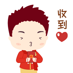 过年啦小虹小北虎年专属表情包上线啦爱申活暖心春