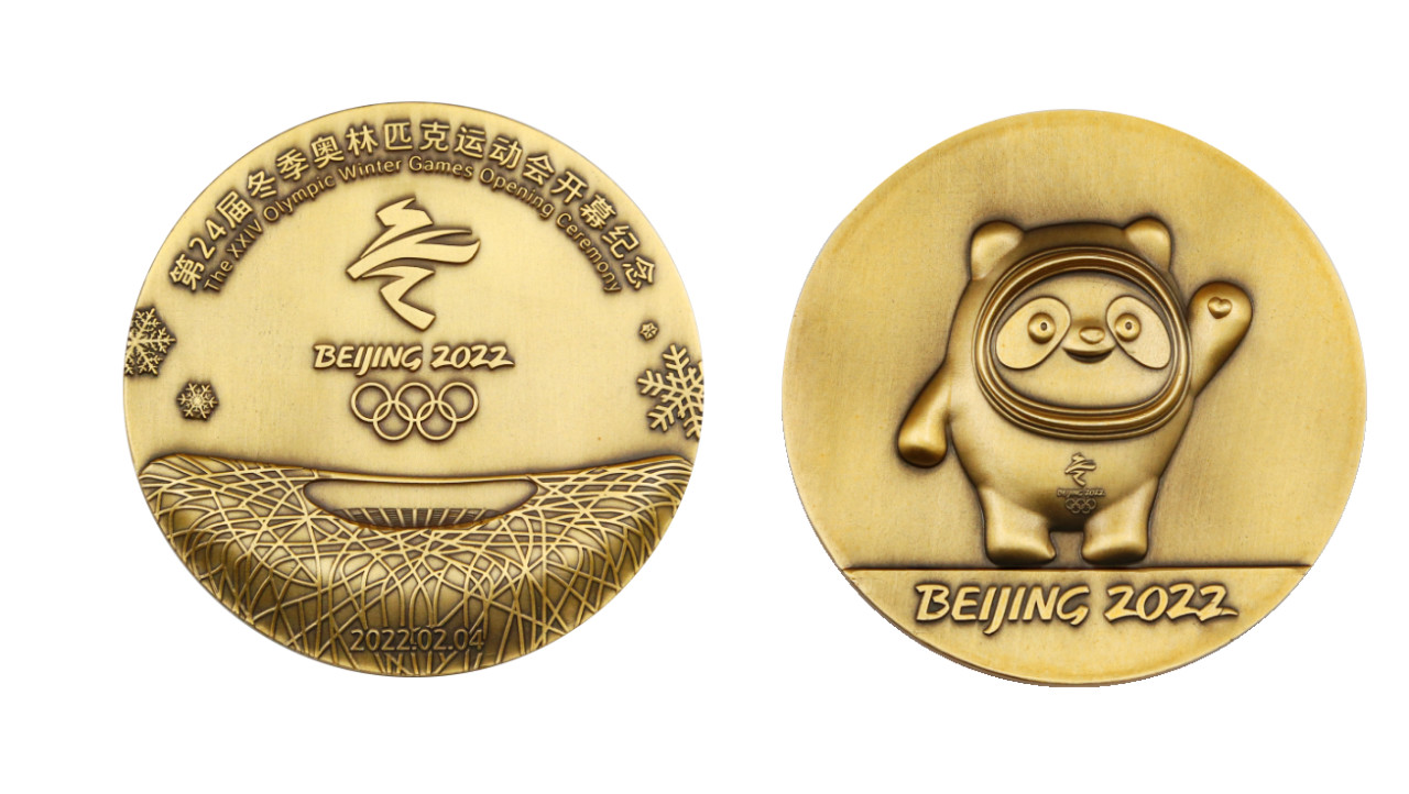 徽章北京2022年冬奥会开幕式和闭幕式将分别于2月4日和2月20日举行