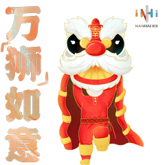 千狮贺新春南海醒狮吹响成团号角