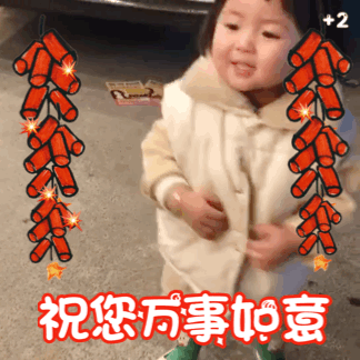要红包表情包