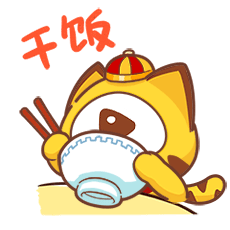 胖虎表情包悄悄告诉你是不是又萌又虎~可可爱爱的胖虎新春表情包,宠粉