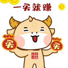 来啦证券时报专属微信表情包您一定用得上