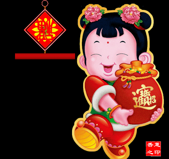 6,虎年春节拜年早,乐乐呵呵开心年,平平安安吉祥年,团团圆圆幸福年