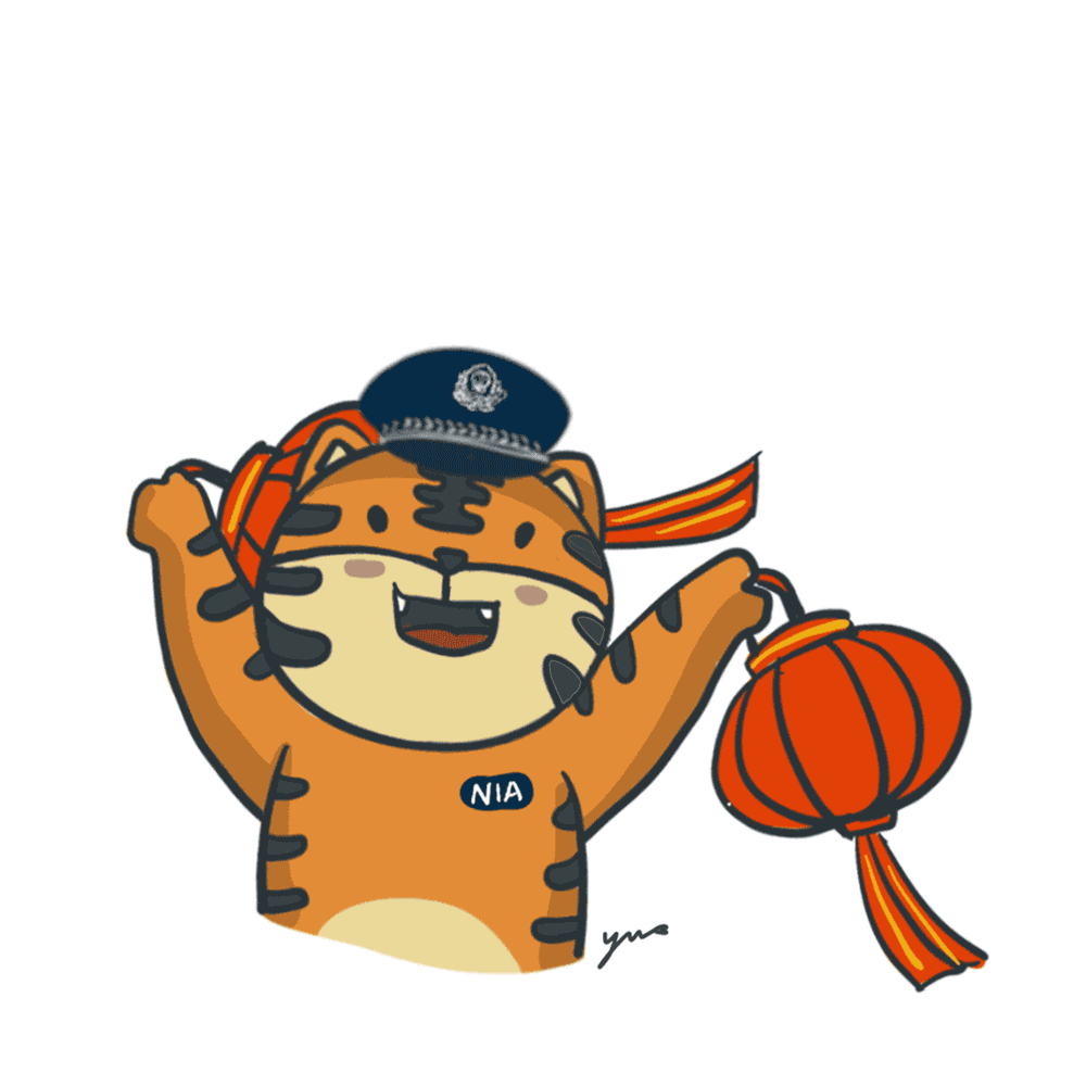 虎啸新年拜年斗图新素材来啦