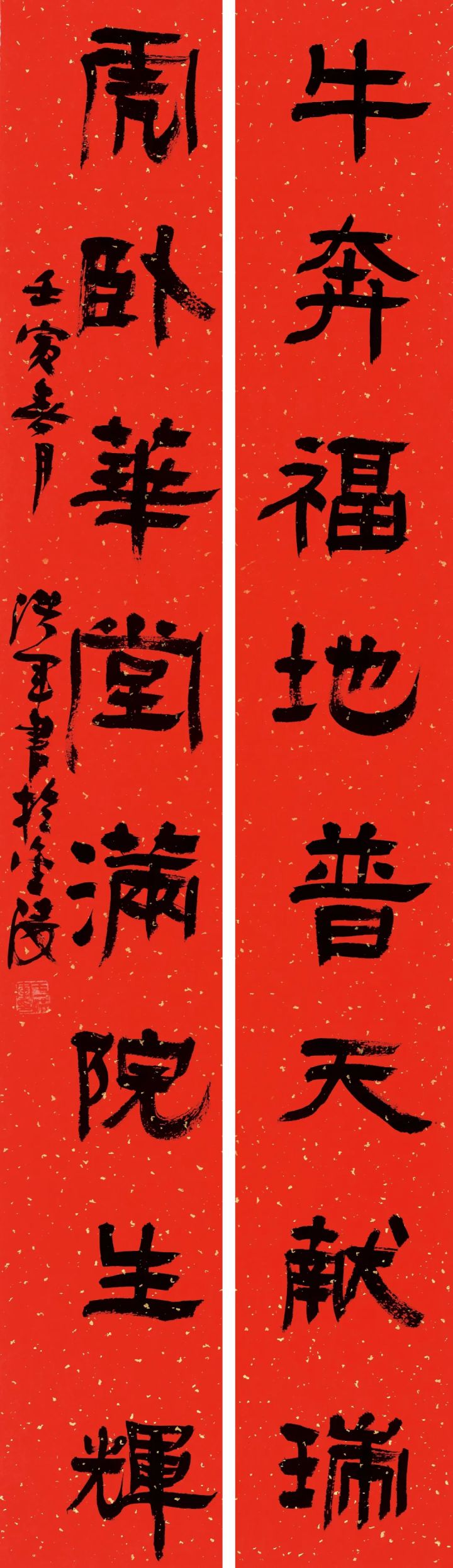 如沐春风 22玄武艺术馆江苏省书法家壬寅贺岁春联作品欣赏 腾讯新闻