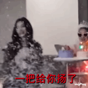 表情包柳智敏沙雕系列