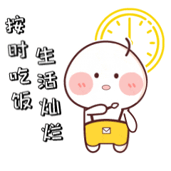 最新雨夹雪小雪