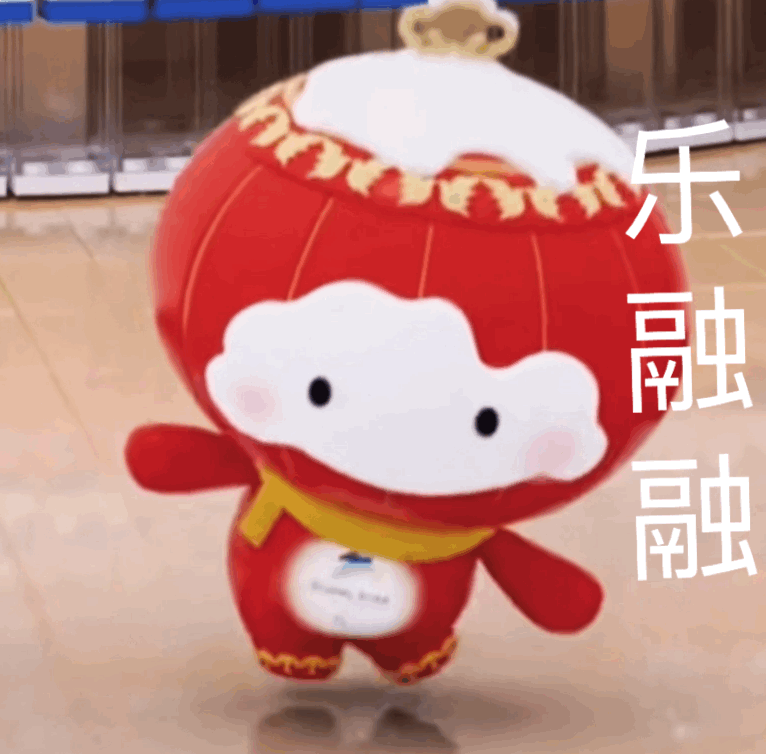 2022北京冬季残奥会吉祥物雪容融表情包2