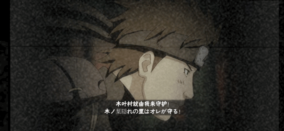 他为了践行先代火影传承下来的"火之意志",甘愿牺牲自己来保护木叶村