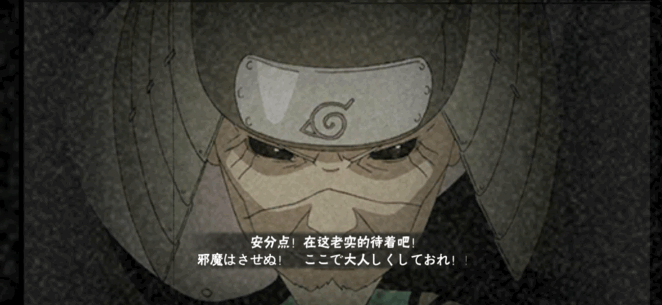 魔方周报传承的意志永远的火影猿飞日斩生贺