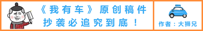 陆军少将国产翻身亮相一款日产vf垫底适合