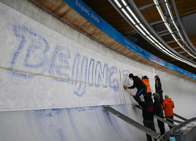 1月28日，在位于北京延庆的国家雪车雪橇中心，制冰师正在布置冰下景观。新华社记者 江文耀 摄