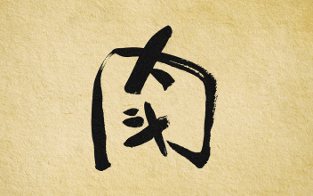 021130年前这场大内斗让香港两大豪门双双痛失了自己的大牌地产公司