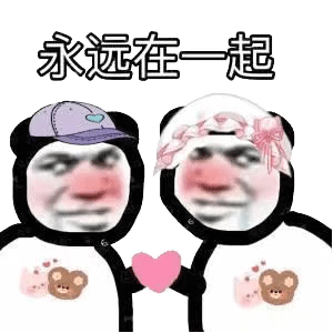 表情包:沙雕鬼畜