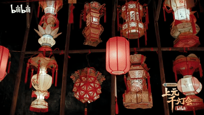 看这千灯相会的场景引发了大家热烈的讨论b站元