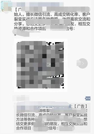 价值过万的朋友圈个人号和公众号接单派单干货