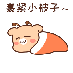 是时候安排起来了!暖气电热毯烘干机秋衣秋裤羽绒服