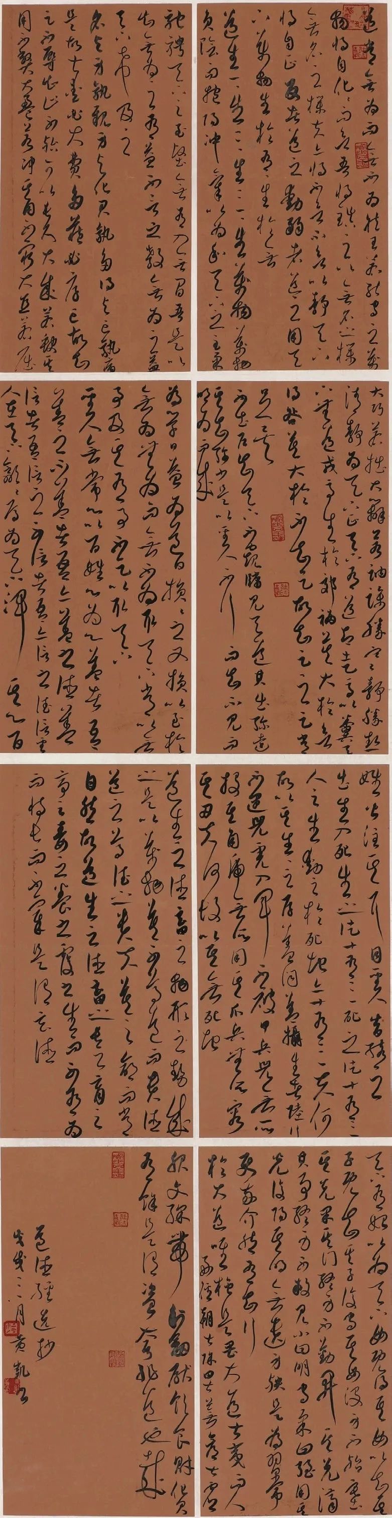 凯风永至翻飞南翔黄凯书法作品欣赏