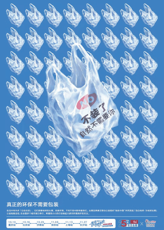 2021年精彩广告回顾12月