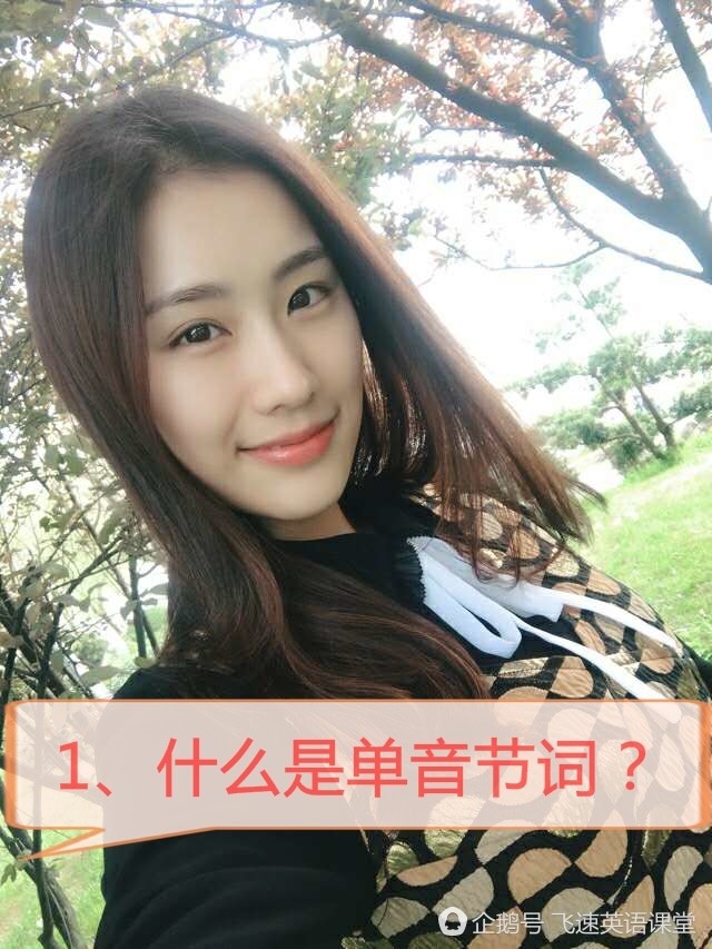 细说英语单词的前世今生下:构词法那点事儿