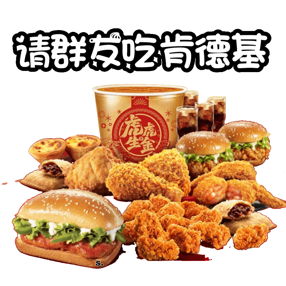抖音发布热门表情图2月26日
