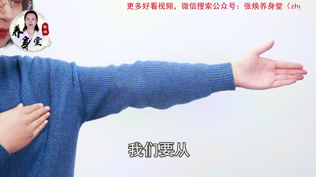 拍打手臂养心 揉肚子养脾 叩背养肺 你的五脏六腑喜欢你这样做 腾讯新闻