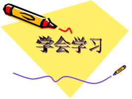 你的学习方法真的适合你吗 你的努力真的算努力吗 选对方法才能事半功倍 腾讯新闻