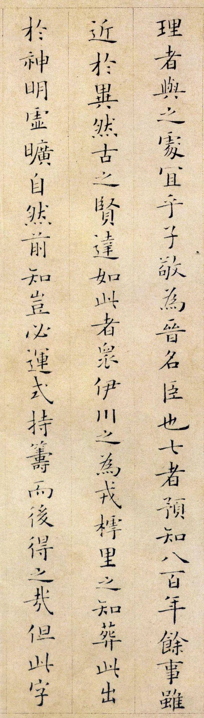 继苏轼之后又一难得的艺术全才姜夔书法作品欣赏