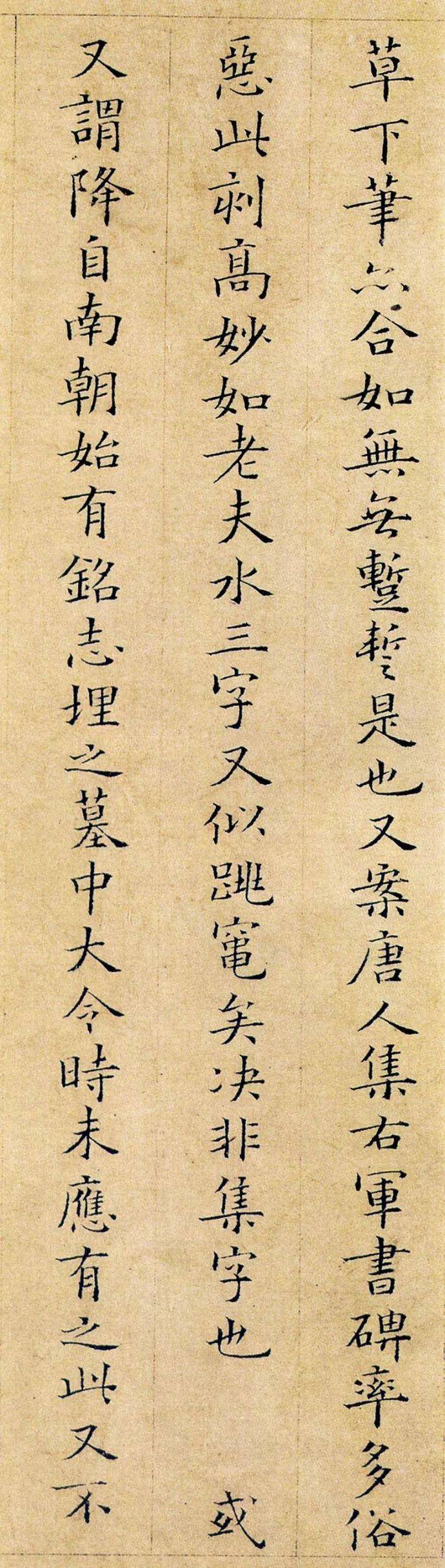 姜夔简介(宋朝姜夔简介)