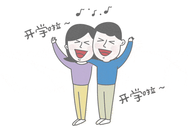 开学在即抚宁中小学都在推荐他们