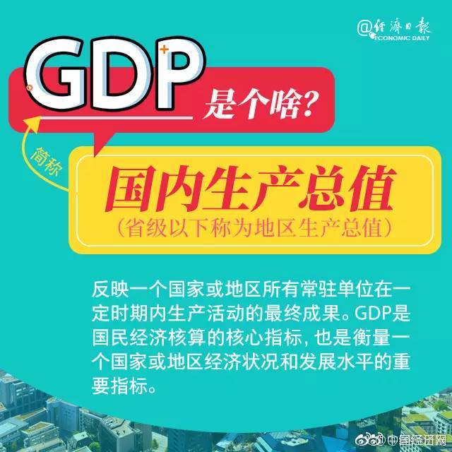 新苍南gdp_苍南新人民医院(2)