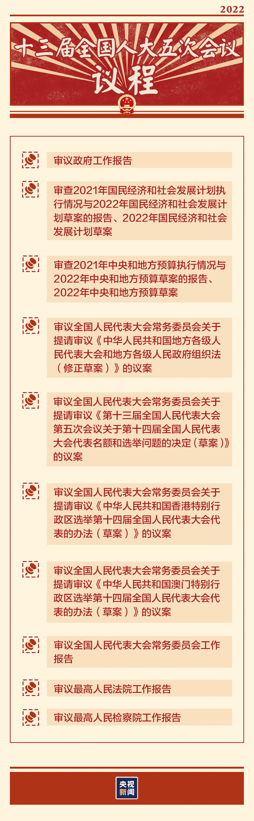 全国三八红旗手（集体）名单公布！甘肃入选的是……艾斯英语听力2020解锁码
