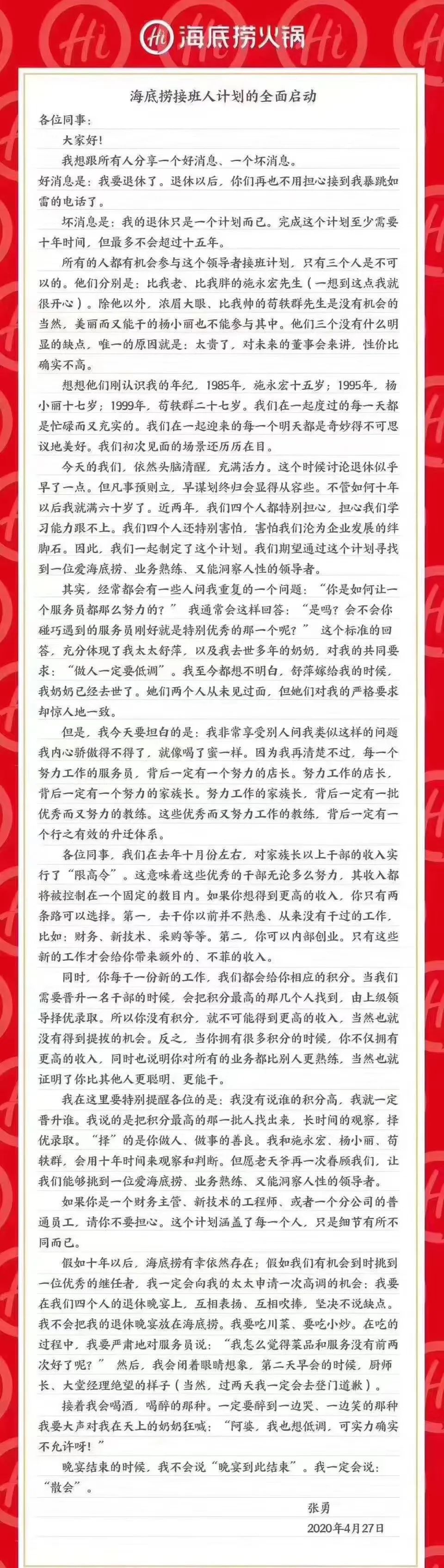 郑州取消“认房又认贷”并非调控变调的信号适合小学生的线上英语