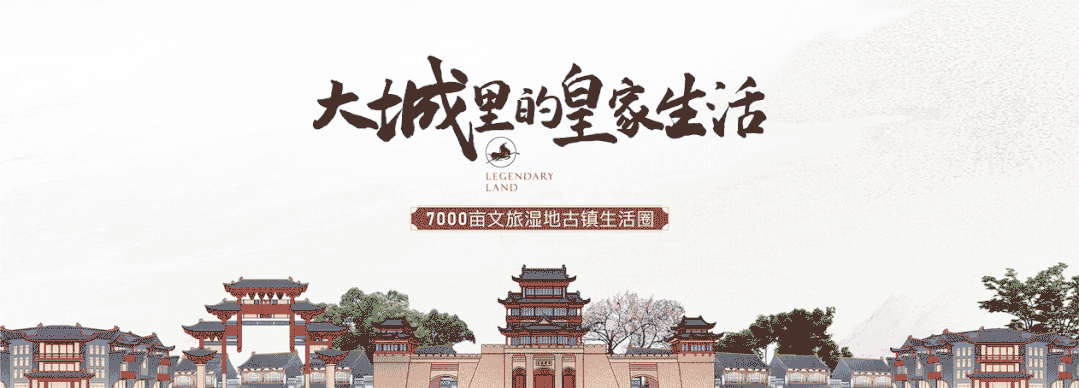 【皇家驿站】时光驿巷,致敬708090年代的你!