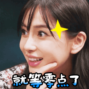 生日成娱圈照妖镜ab离婚后备受冷落何炅风波后无人问津