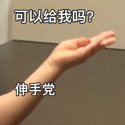 抖音可乐表情包0308