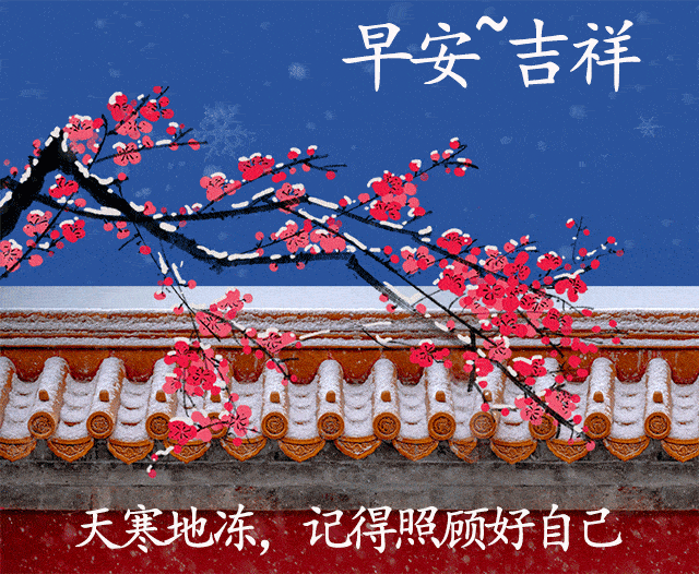 一份牵挂,让思念充盈心中,也是情感的寄托,早上好!