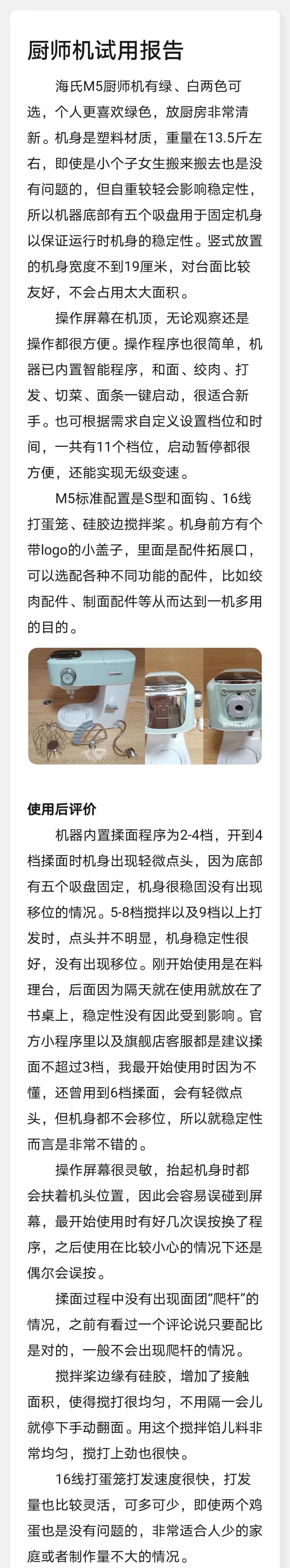 消之宝
