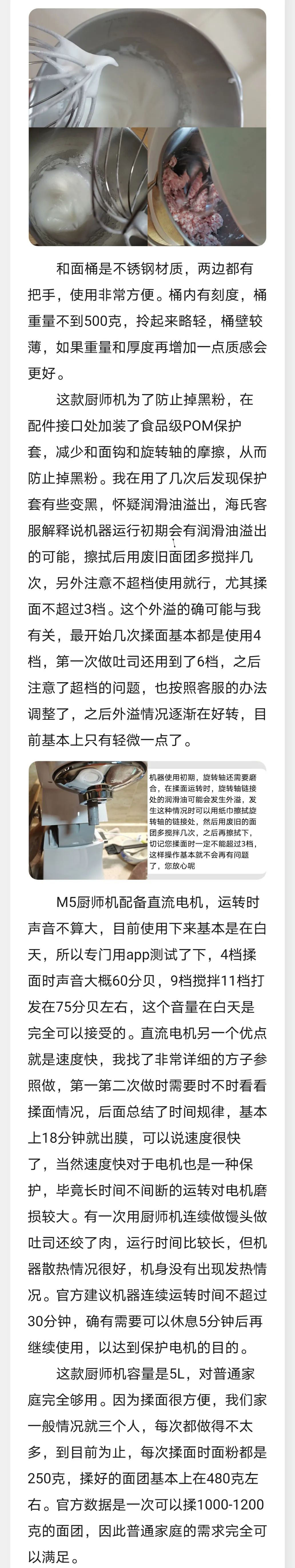 消之宝