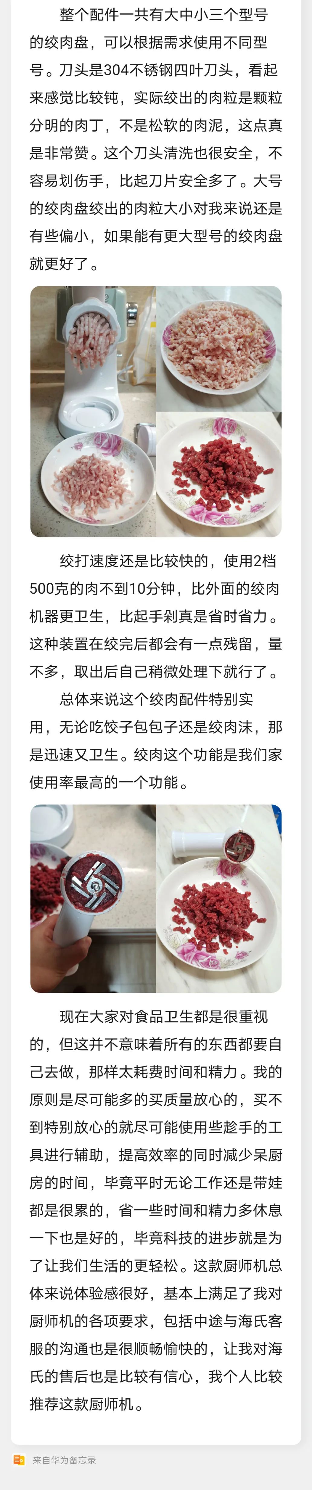 消之宝