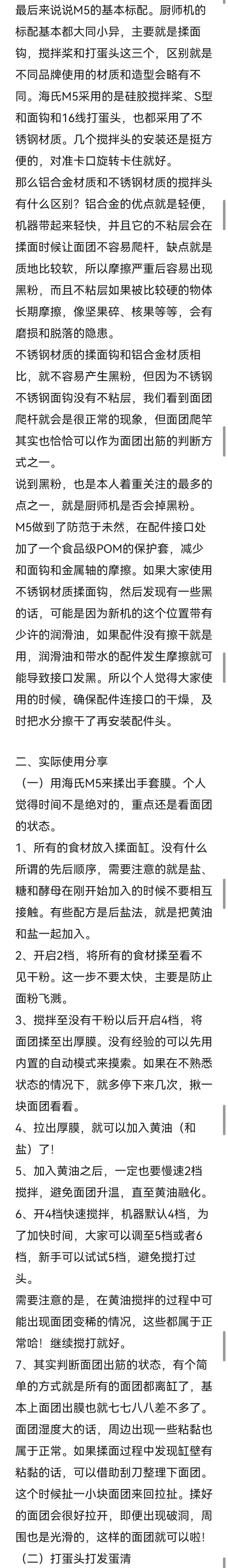 消之宝