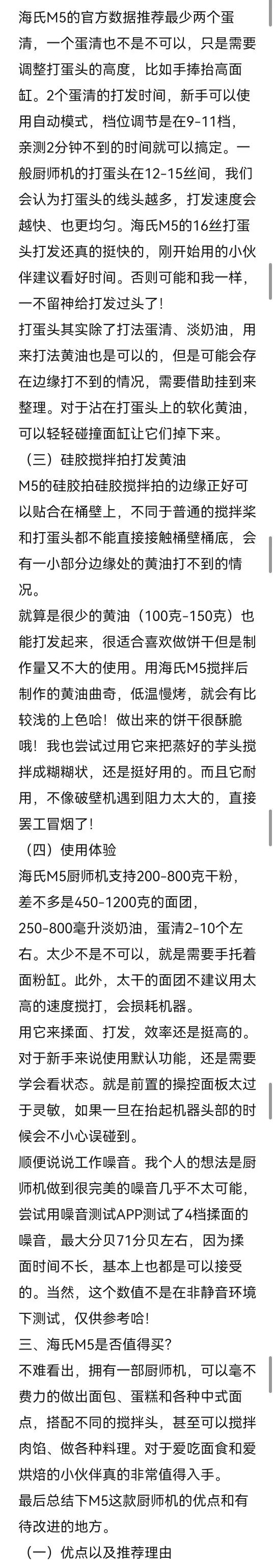 消之宝