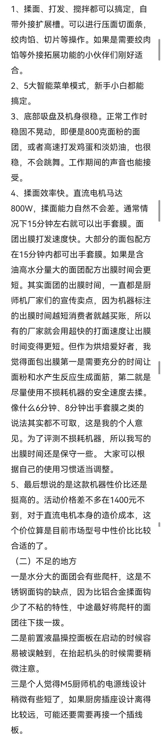 消之宝