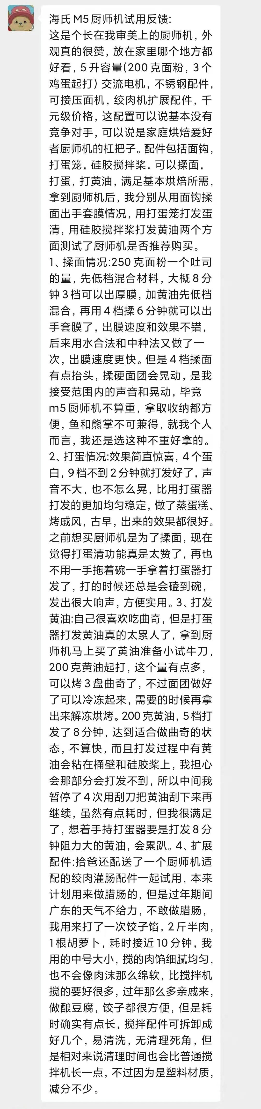 消之宝