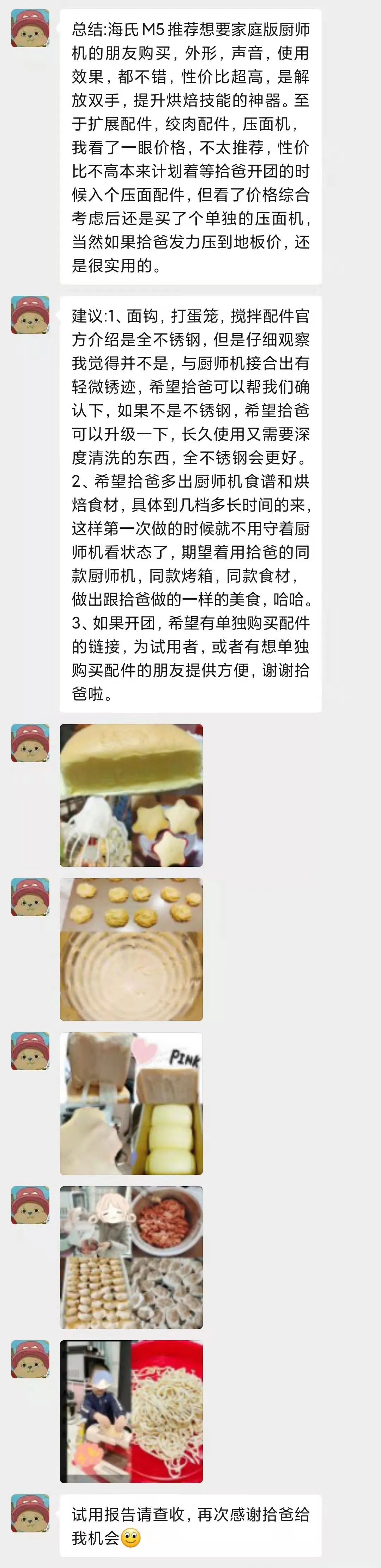 消之宝